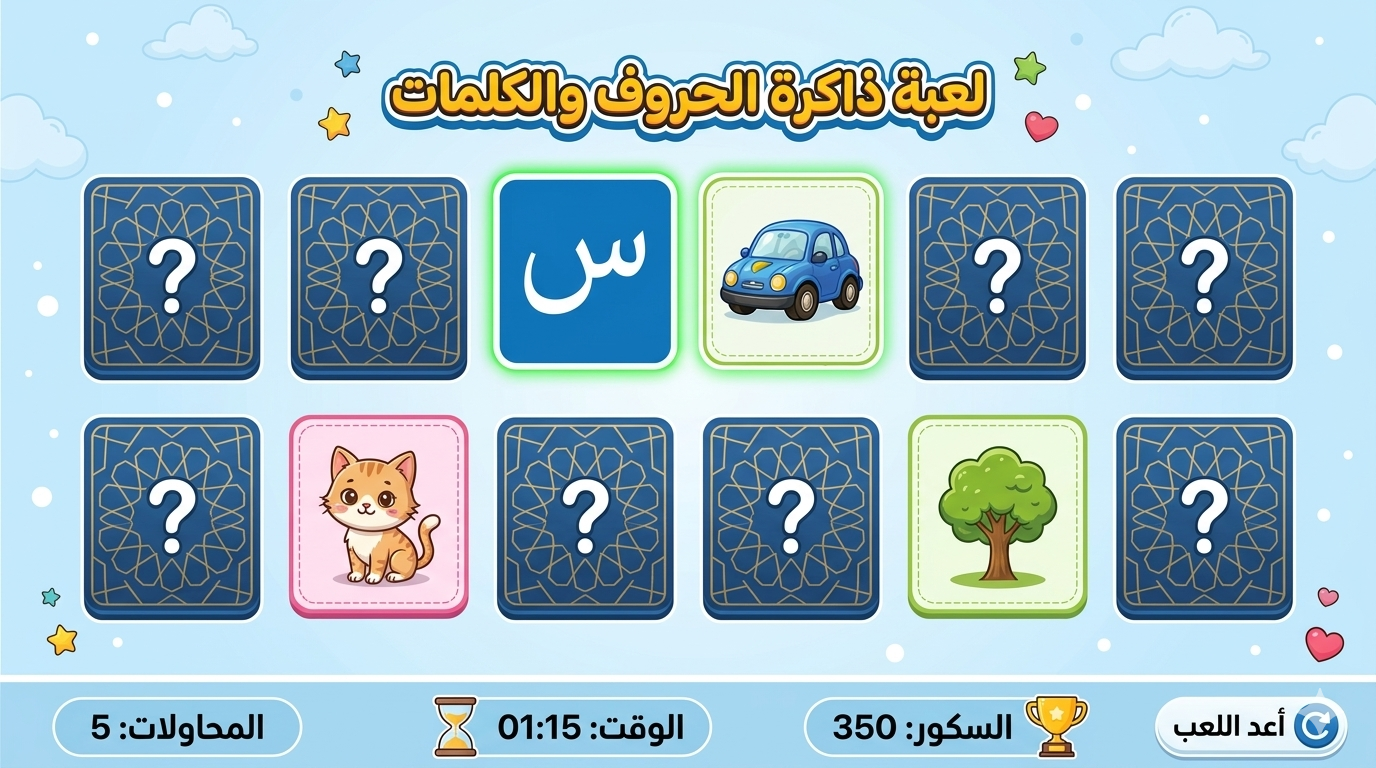 حرف وصورة